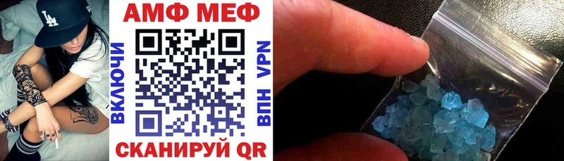 купить закладку  Калуга  АМФЕТАМИН Розовый 