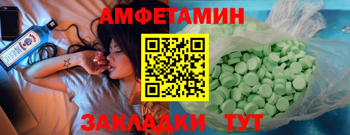 АМФ Premium Калуга