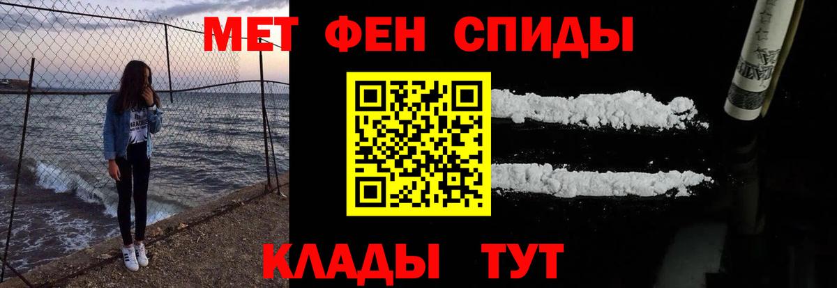 Amphetamine 97%  Амфетамин  Калуга 