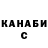 COCAIN Эквадор Nik Sed