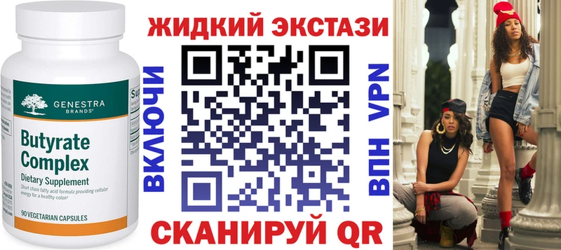 даркнет сайт  Калуга  Бутират вода 