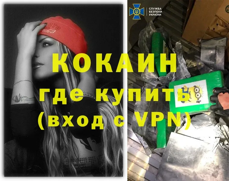 блэк спрут зеркало  Калуга  Cocaine Эквадор 