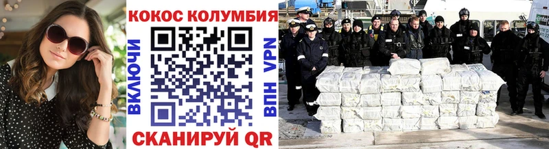 КОКАИН 99%  как найти   Калуга 