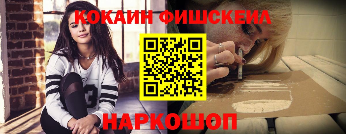 COCAIN VHQ Калуга