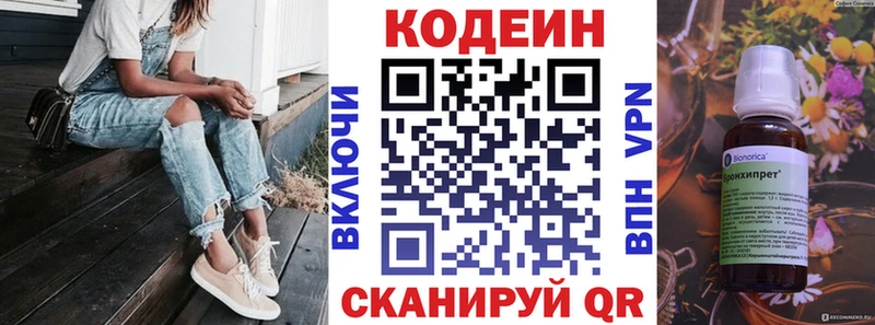 shop официальный сайт  как найти наркотики  Калуга  Кодеин напиток Lean (лин)  ссылка на мегу ссылки 