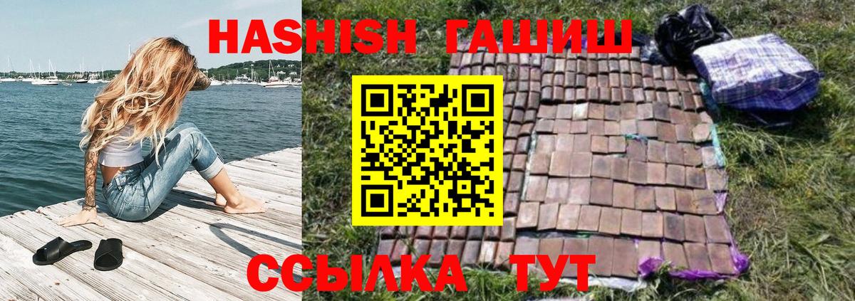 Калуга  Гашиш индика сатива  Гашиш  Вход с VPN 