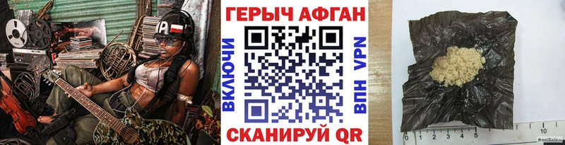 закладки  Калуга  ГЕРОИН хмурый 