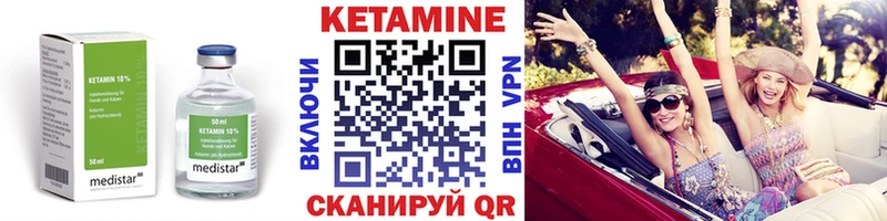 магазин  наркотиков  Калуга  КЕТАМИН VHQ 