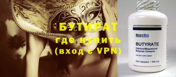 ешки Невель
