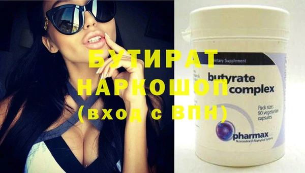 шишки Сосновоборск