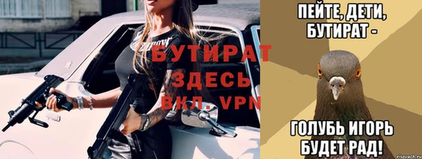дистиллят марихуана Сосновый Бор