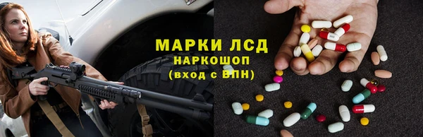бошки Невельск