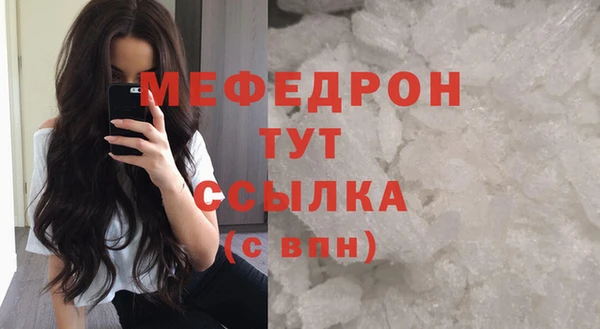 шишки Сосновоборск