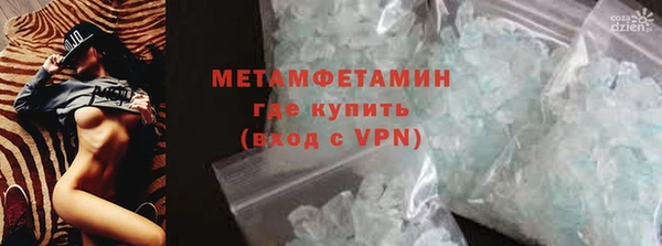 шишки Сосновоборск