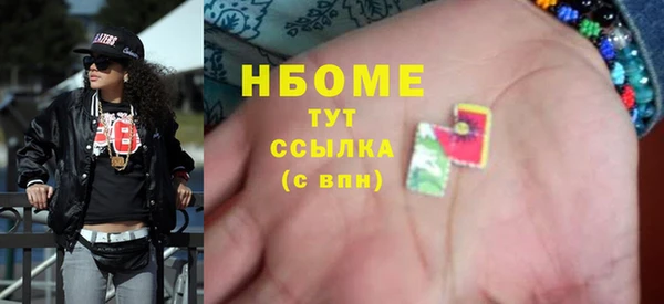 jwh Невьянск