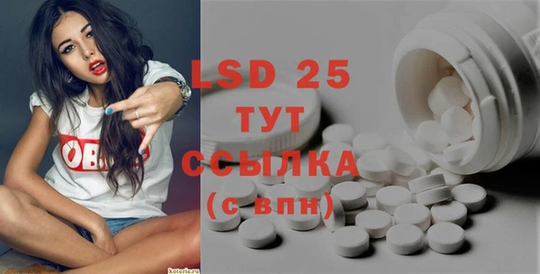 дистиллят марихуана Сосновый Бор