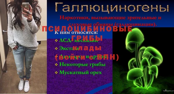 мефедрон мука Богданович