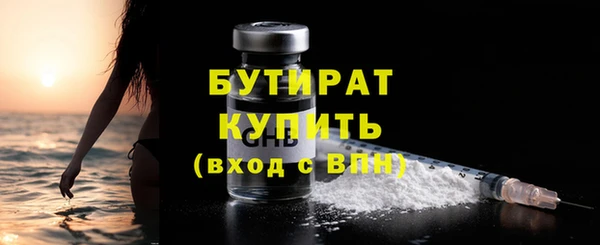 дистиллят марихуана Сосновый Бор