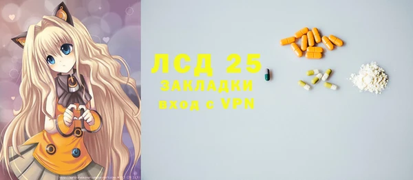 дистиллят марихуана Сосновый Бор