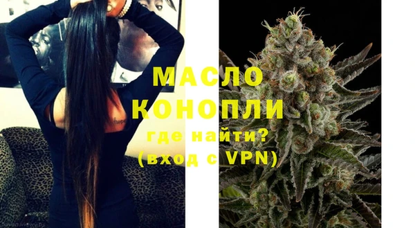 дистиллят марихуана Сосновый Бор