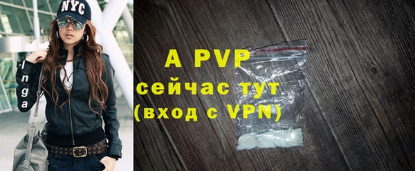 бошки Невельск
