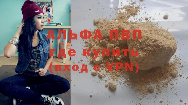 дистиллят марихуана Сосновый Бор