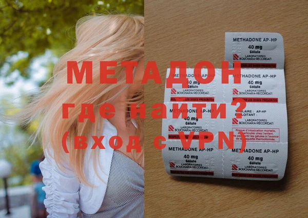 дживик Домодедово