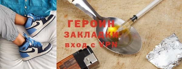 jwh Невьянск