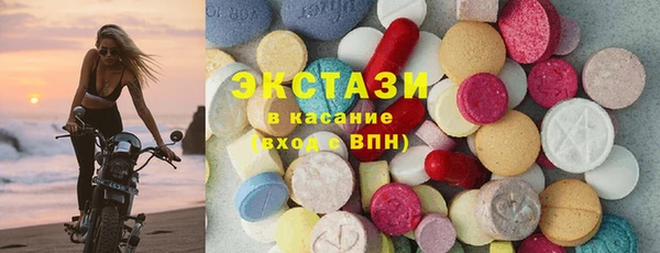шишки Сосновоборск