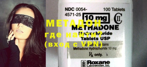 дистиллят марихуана Сосновый Бор