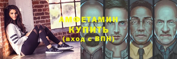 дистиллят марихуана Сосновый Бор