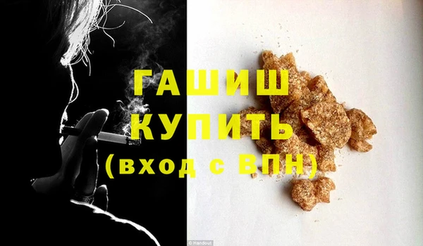 дистиллят марихуана Сосновый Бор