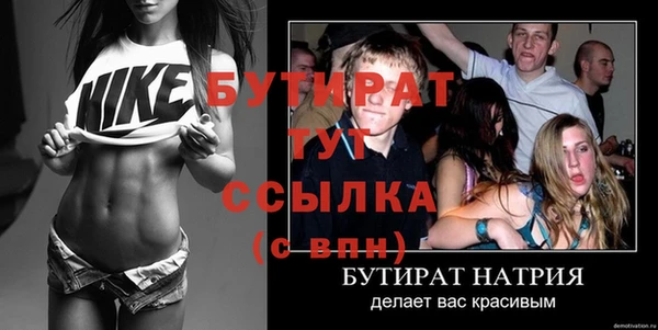 кокс Сосновка
