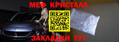 стафф Донецк