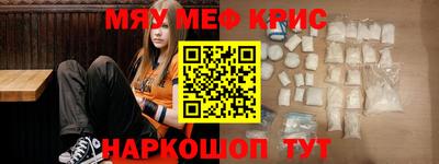 стафф Донецк