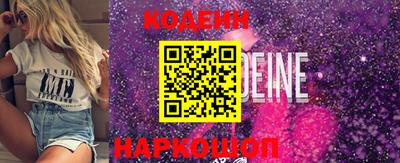 стафф Донецк