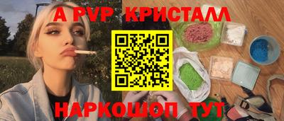 героин Донской