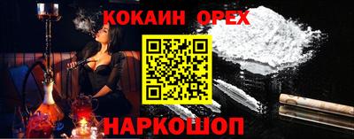 твердый Абинск