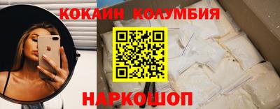 героин Донской