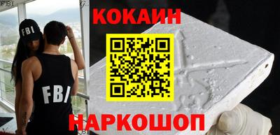 ALPHA PVP Абакан