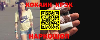 героин Донской