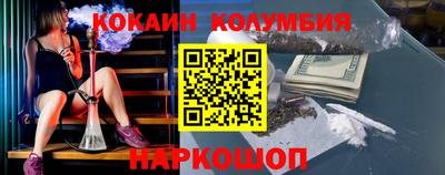 ALPHA PVP Абакан