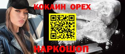 героин Донской