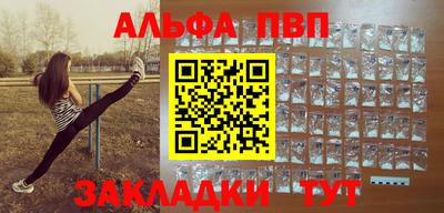стафф Донецк