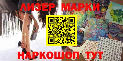 наркотики Абакан
