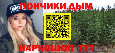 дистиллят марихуана Дубна