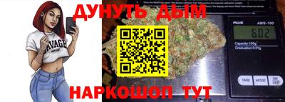 дистиллят марихуана Дубна