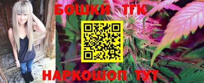 таблы Камышлов