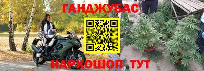 дистиллят марихуана Дубна