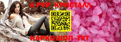 стафф Донецк